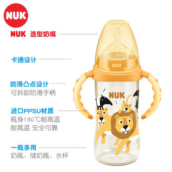 NUK 婴儿宽口径PPSU奶瓶 300ml