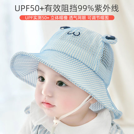 公主妈妈 夏季薄款防晒太阳帽