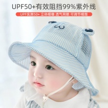 公主妈妈 夏季薄款防晒太阳帽