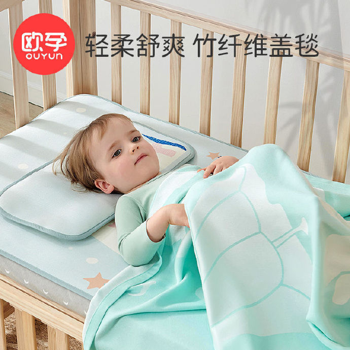 欧孕  婴儿盖毯竹纤维毯子