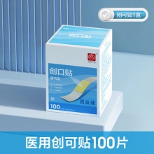白云山医用创可贴100片