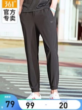 361  男子九分裤运动裤