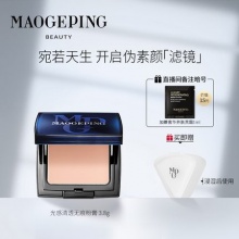 毛戈平 光感清透无痕粉膏遮瑕膏4.5g