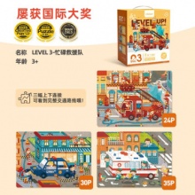 弥鹿 儿童进阶拼图