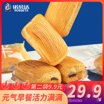 诺贝达 营养早餐零食小面包410g