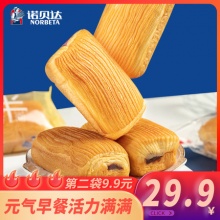 诺贝达 营养早餐零食小面包410g
