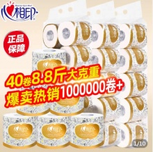 心相印  有芯卷纸10卷