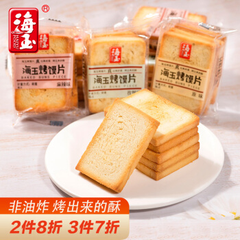 海玉 烤香馍片1kg