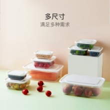 网易严选 塑料保鲜盒九件套装