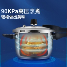 爱仕达 304不锈钢22CM压力锅 5.5L
