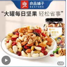 良品铺子 每日坚果500g