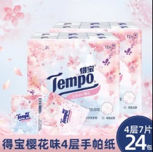 拼多多得宝两款手帕纸