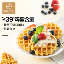 网易严选 黄油华夫饼 牛奶鸡蛋味 1000克