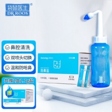 袋鼠医生  洗鼻器 儿童款300ML