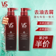 沙宣 无硅油洗发水500ml