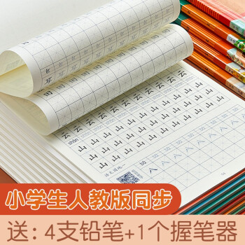 六品堂 小学生楷书字帖多年级