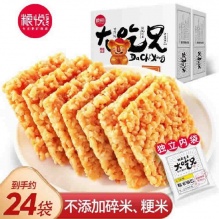 粮悦 糯米锅巴原味400gx2盒