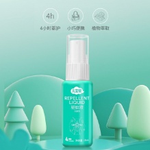 榄菊 无香驱蚊液喷雾35ml*2瓶