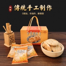 安牌 桃酥饼500g