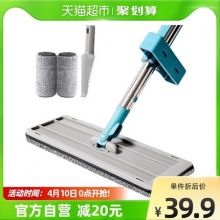 美丽雅 免手洗平板拖把 灰色