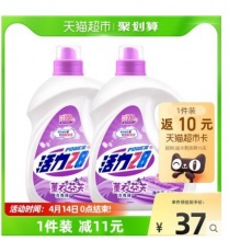 【15.61】活力28 薰衣香氛洗衣液 2.6kg*2瓶