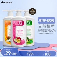 澳雪 经典滋润沐浴露套装 750ml*3