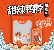 煌上煌江西特产锁鲜系列卤味