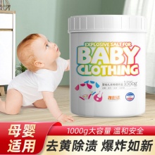雅彩洁爆炸盐彩漂粉300g