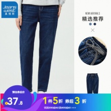 真维斯 春季弹力薄款牛仔裤 