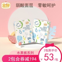 宜婴 弱酸水果裤拉拉裤/纸尿裤