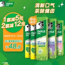 DARLIE好来(原黑人)牙膏家庭套装 770g