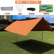 彩虹房子 露营天幕帐篷3m*3m