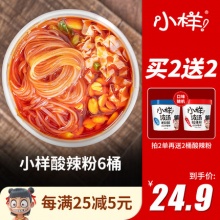 小样浓汤酸辣粉6桶