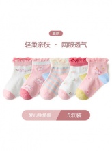 KK树 儿童袜子5双