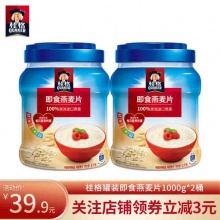 桂格 罐装即食燕麦片1000g*2罐