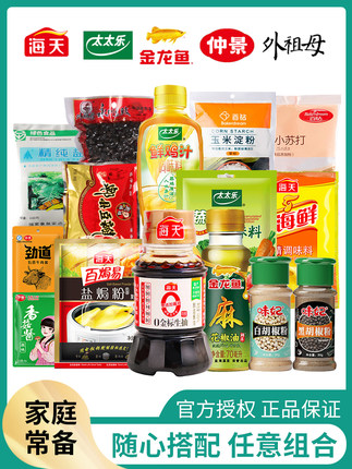 金龙鱼厨房盐酱油醋调味品
