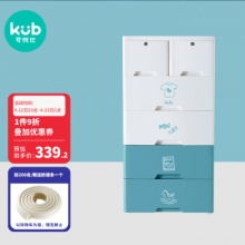可优比 儿童抽屉式储物柜 