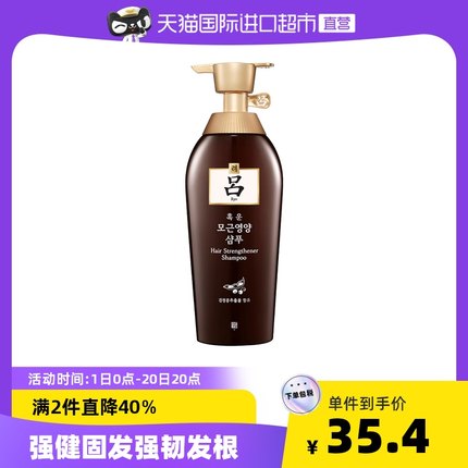  吕 棕吕防脱洗发水400ml