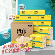 斑布 抽纸竹浆纸3层90抽*24包