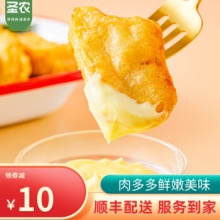 圣农 肉多多鸡块 250g*5袋