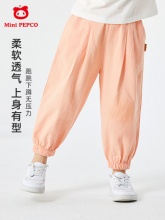 小猪班纳 儿童薄款休闲防蚊裤