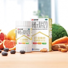 21金维他 多维元素片100片