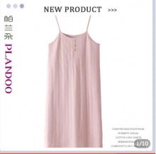 帕兰朵 纯棉吊带睡裙 