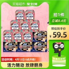 苏菲 柔棉感日夜用组合装96片