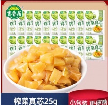 吉香居 榨菜真芯25g*20袋