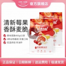 欧扎克 草莓麦脆400g*2包
