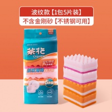 茶花 洗碗海绵双面百洁布5块装