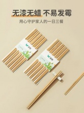 双枪  日式家用碳化天然竹筷