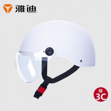 雅迪 3C认证头盔安全帽