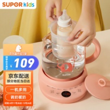 苏泊尔 婴儿调奶器恒温水壶